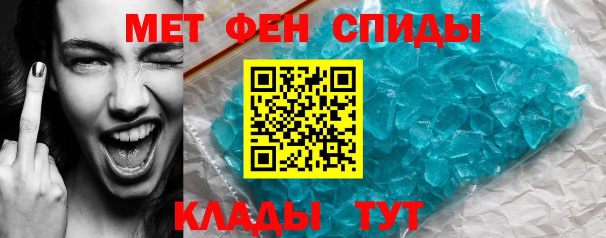 Амфетамин 97% Альметьевск