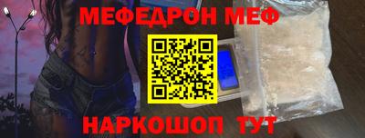 эйфоретик Рузаевка
