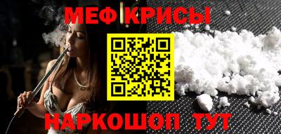 эйфоретик Рузаевка
