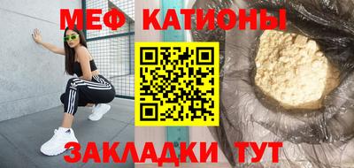 эйфоретик Рузаевка