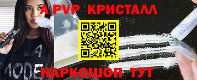 скорость mdpv Рыбинск