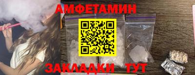 эйфоретик Рузаевка