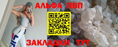 скорость mdpv Рыбинск