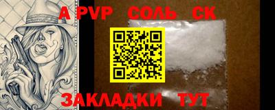 скорость mdpv Рыбинск