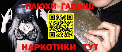 эйфоретик Рузаевка