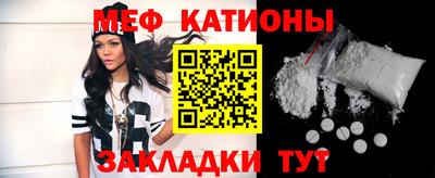 эйфоретик Рузаевка