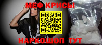 скорость mdpv Рыбинск