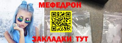 эйфоретик Рузаевка