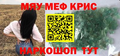 скорость mdpv Рыбинск