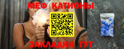 эйфоретик Рузаевка