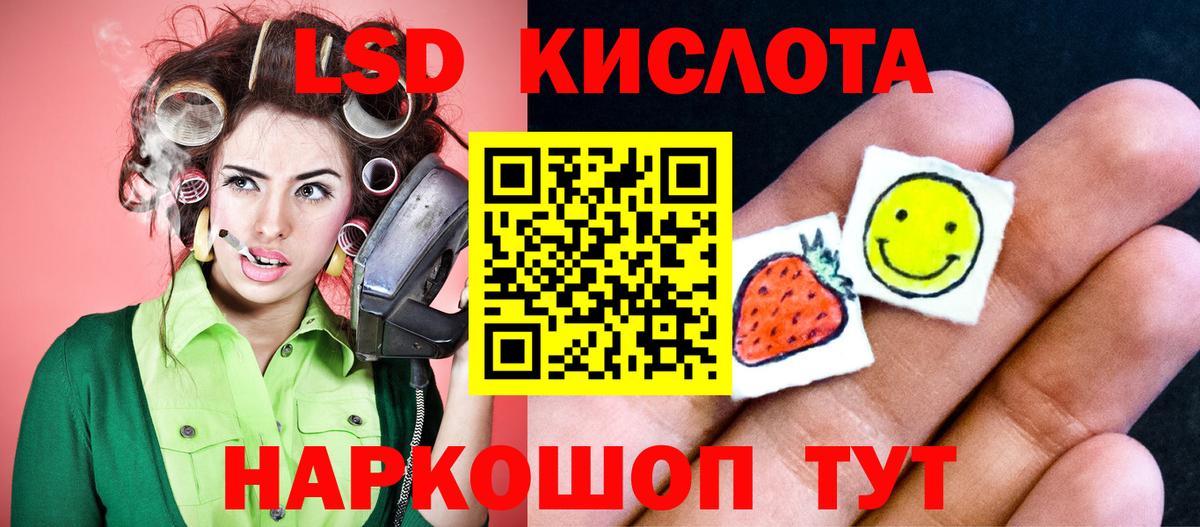 Альметьевск  Лсд 25 экстази кислота  Вход с VPN  ЛСД экстази кислота 