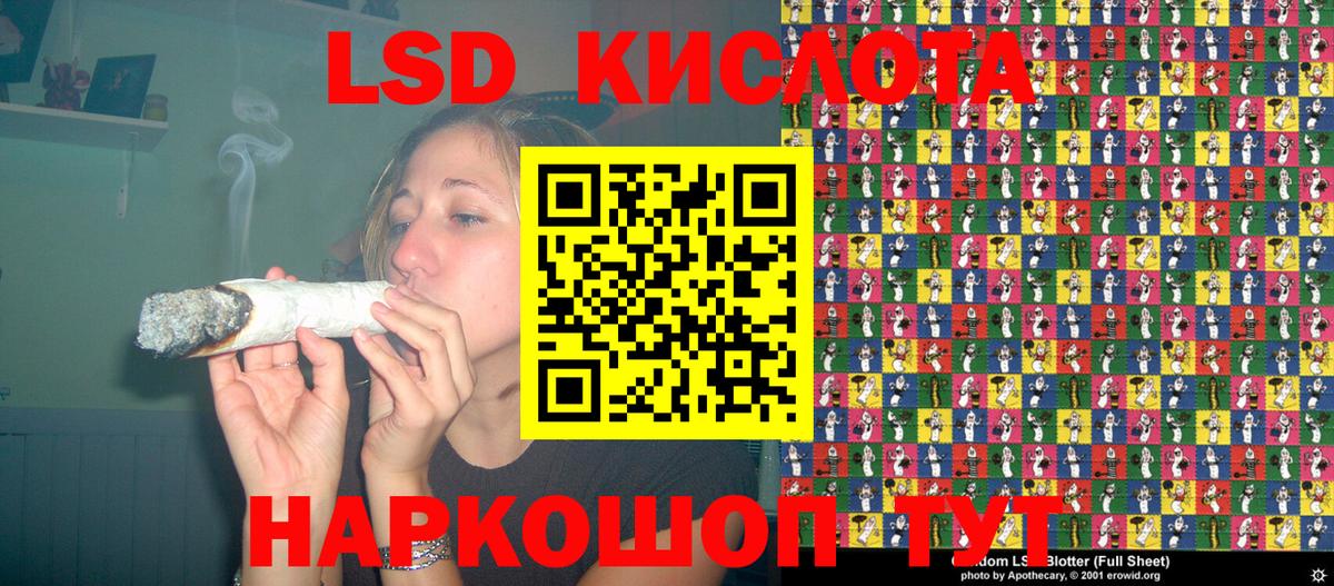 Альметьевск  Наркотические марки 1,8мг  Вход с VPN 