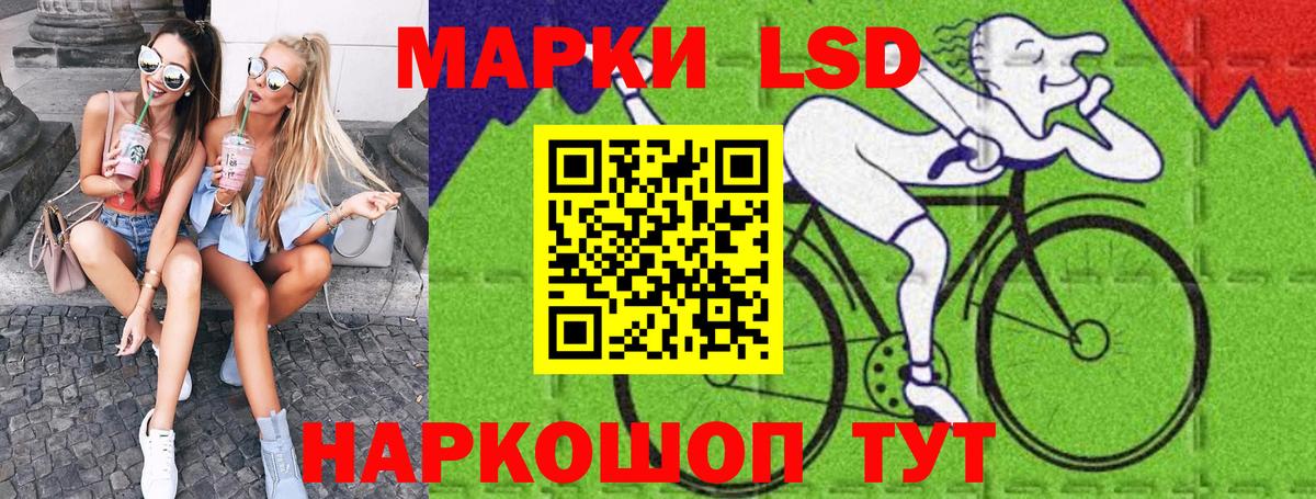 Марки NBOMe 1,5мг Альметьевск
