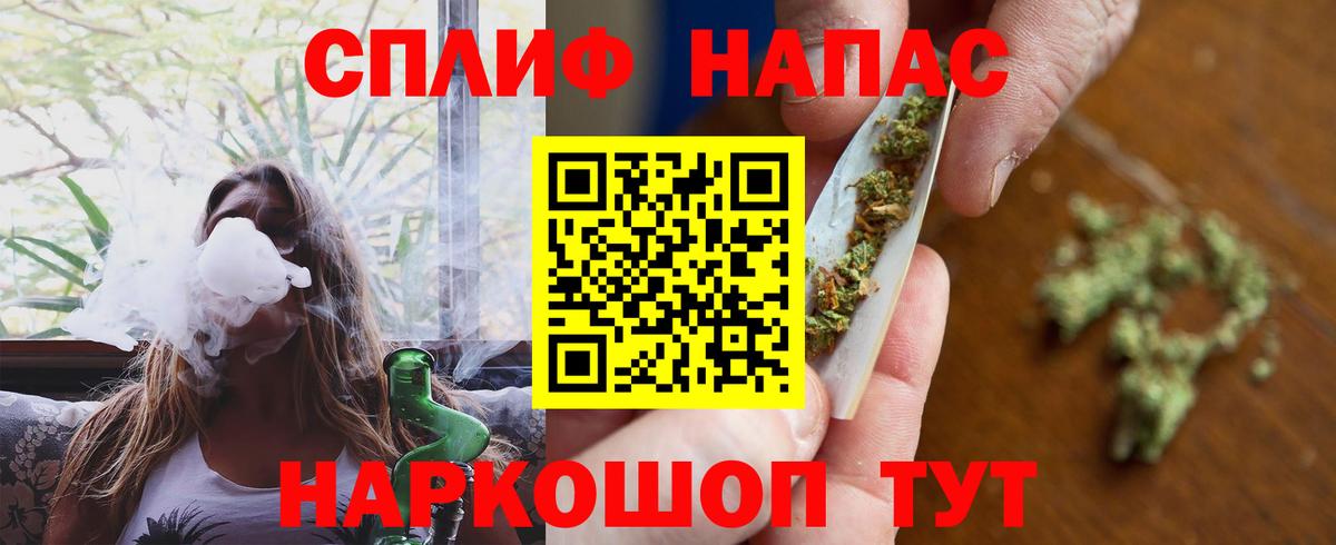 Конопля индика  Марихуана ГИДРОПОН  Вход с VPN  Альметьевск  Шишки марихуана MAZAR 